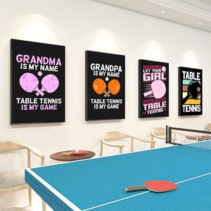 乒乓球俱乐部壁画设计与创意