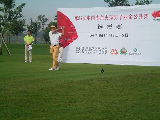 正中国际高尔夫训练中心