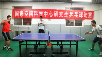 乒乓球几年传入中国