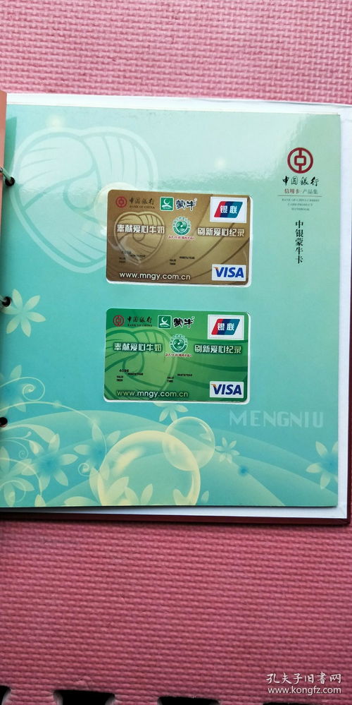 华夏银行信用卡2020年活动