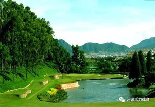 新中国第一家高尔夫球会