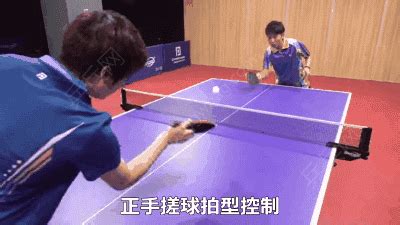 乒乓球搓球比赛视频教学