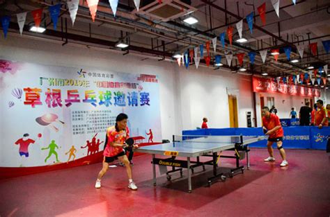 衢州西区打乒乓球