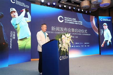 中国亚洲高尔夫球协会会长是谁